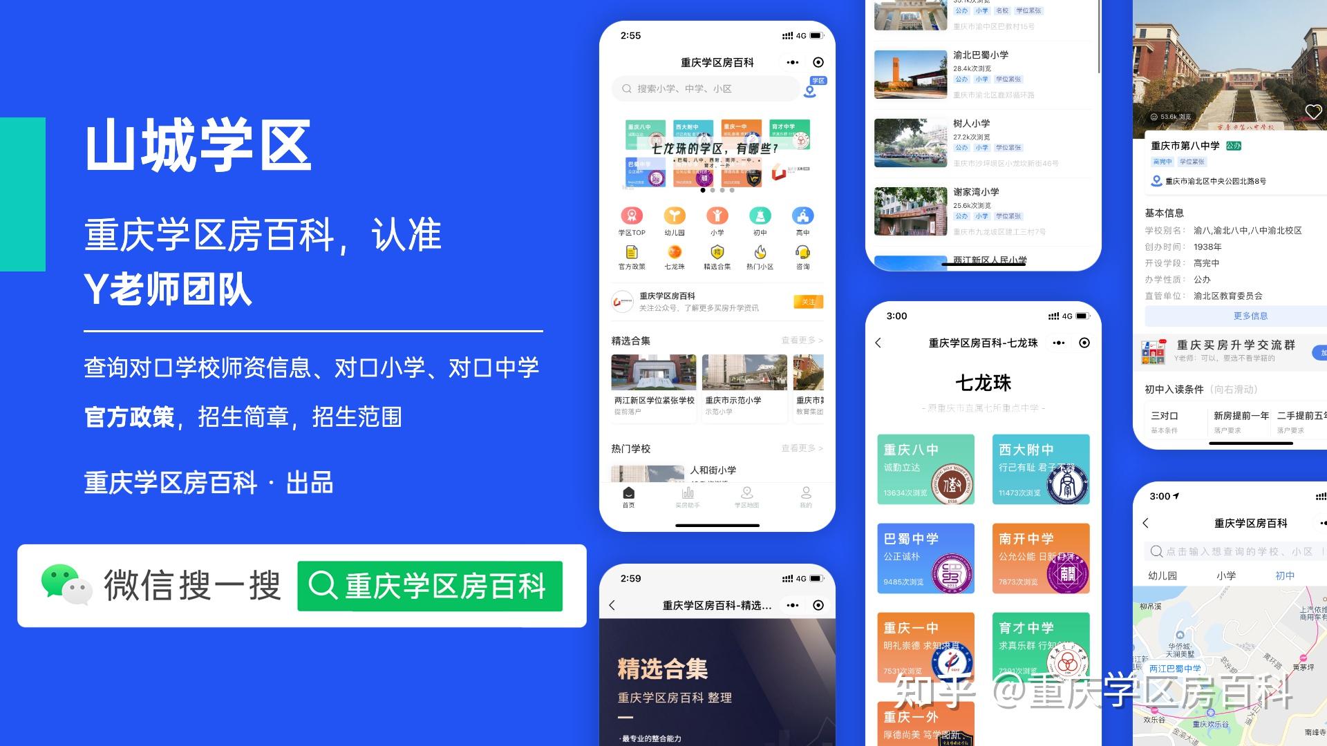 南开(融侨)中学新校区要来了!