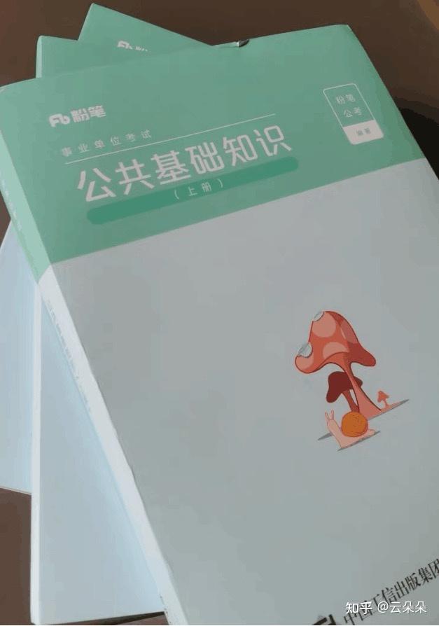 但是這還只是最基礎的一步,書看完後,我又聽徐哲公基速學課系統性的