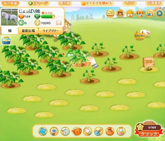 03种菜游戏的辉煌延续