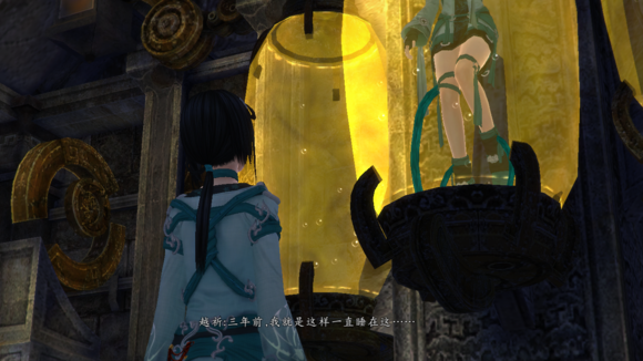 仙剑奇侠传每部作品的剧情倒着写会怎样?