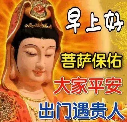 寒秋问候大家早上好的祝福语录句子大全 早上好祝福语大全表情图片带