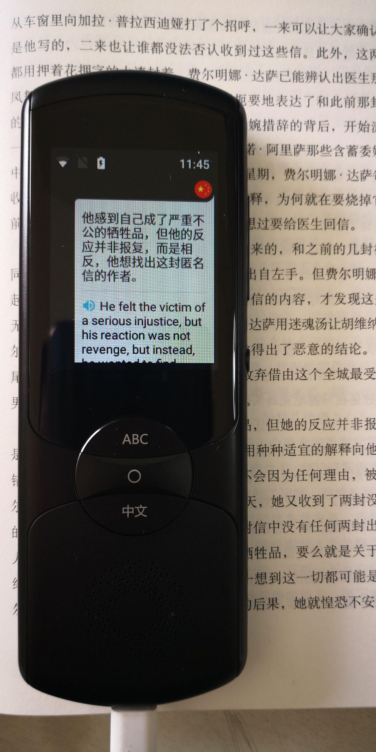 科大讯飞的新一代翻译机的使用体验如何?