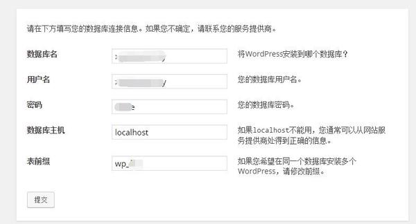 外贸建站零基础——搭建网站(图12)