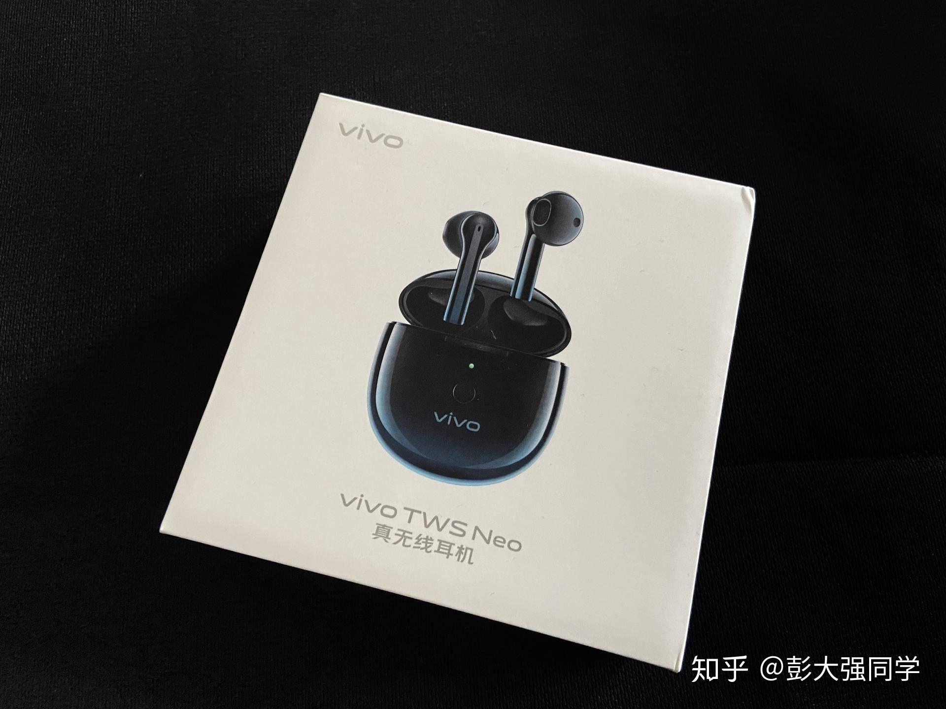 高品质无线耳机新选择vivotwsneo真无线耳机体验