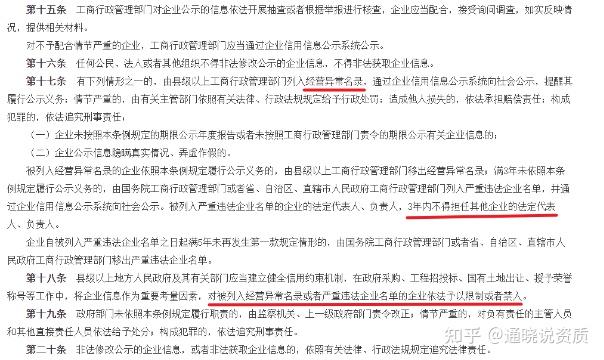 2025工商年报申请流程(完整版)I 附常见错误规避 - 知乎