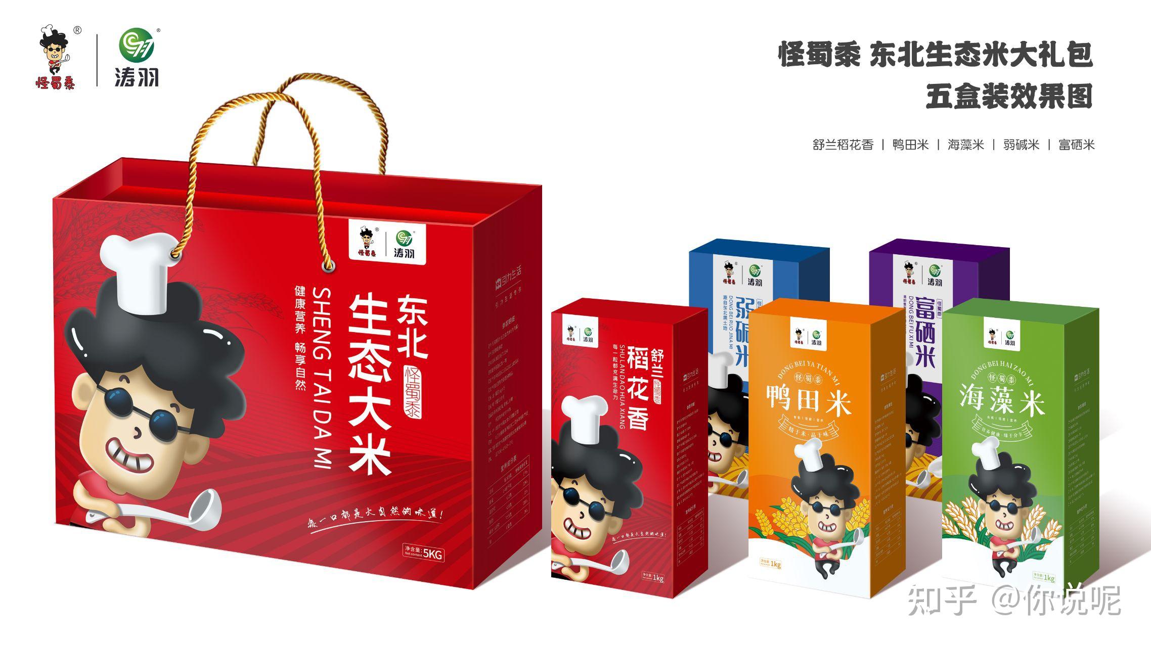 怪蜀黍大米引资本市场青睐颠覆传统大米行业