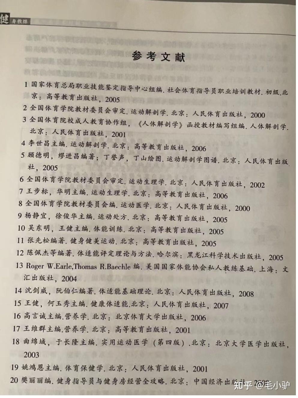 健康人真的需要补硒么手把手教你如何戳破保健品的骗局通用