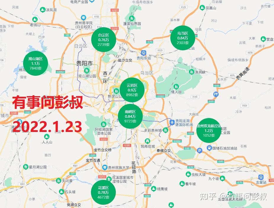 贵阳房价连跌四个月三万炒房客被套贵阳楼市贵阳楼市分析出炉