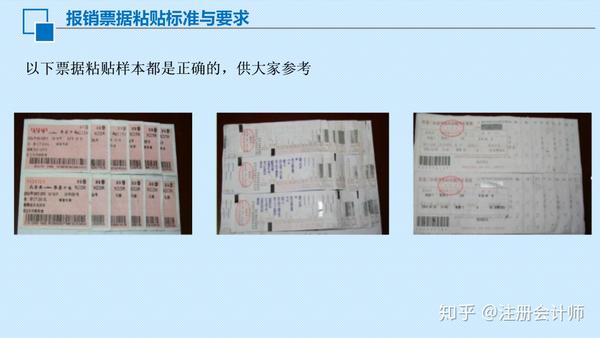 平均每天報銷40萬的銀行董事長一百多億的費用報銷單這背後的操作令人