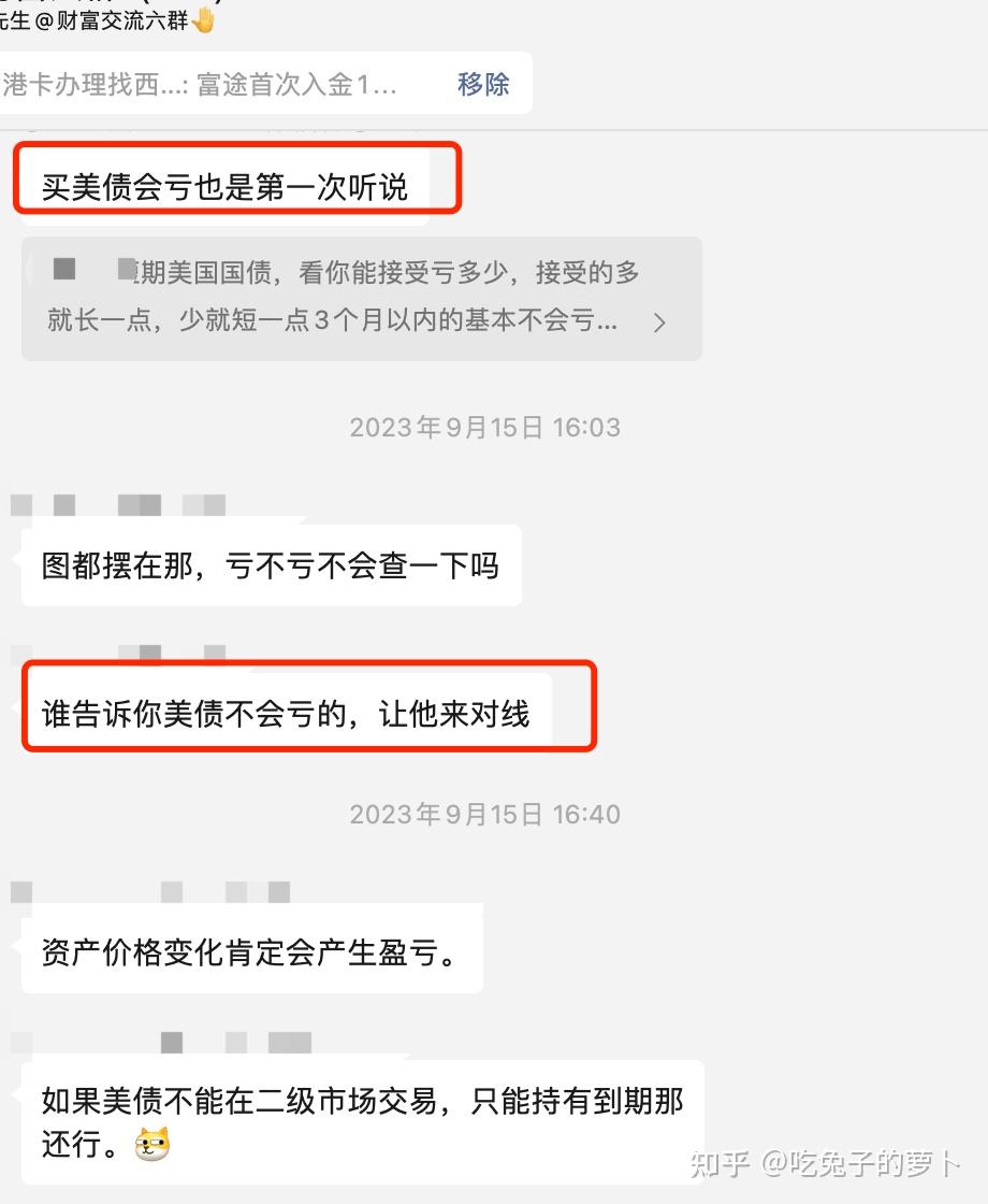 美债收益率和美债利率区别- 知乎