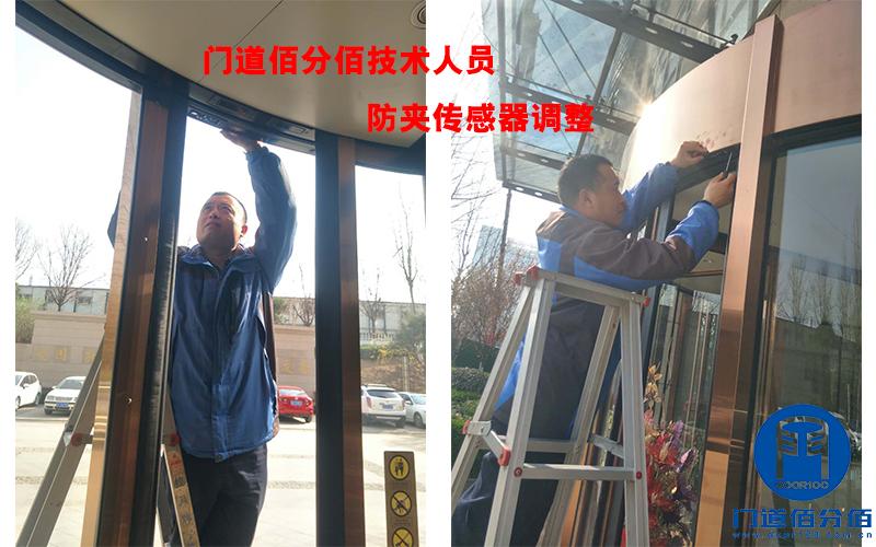 什么是电动自动旋转门维修保养门道佰分佰总结