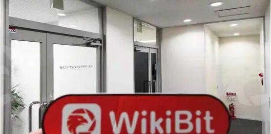 曝光：日本本土交易所Bitgate真实面目！ - 知乎