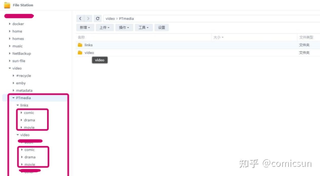 群晖NAS搭建家庭影院系列——(六)docker版nas-tools安装教程插图2 群晖NAS搭建家庭影院系列——(六)docker版nas-tools安装教程插图2