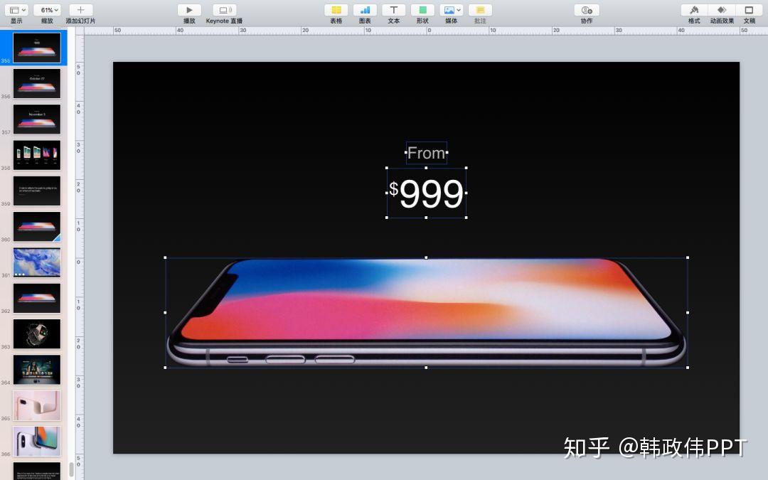 活久见系列:Apple公司iPhone苹果手机发布会PPT/Keynote源文件来了！ - 知乎