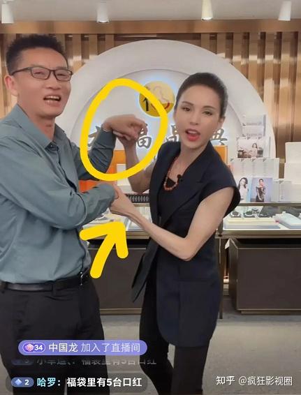 怎么看待潘长江直播带过