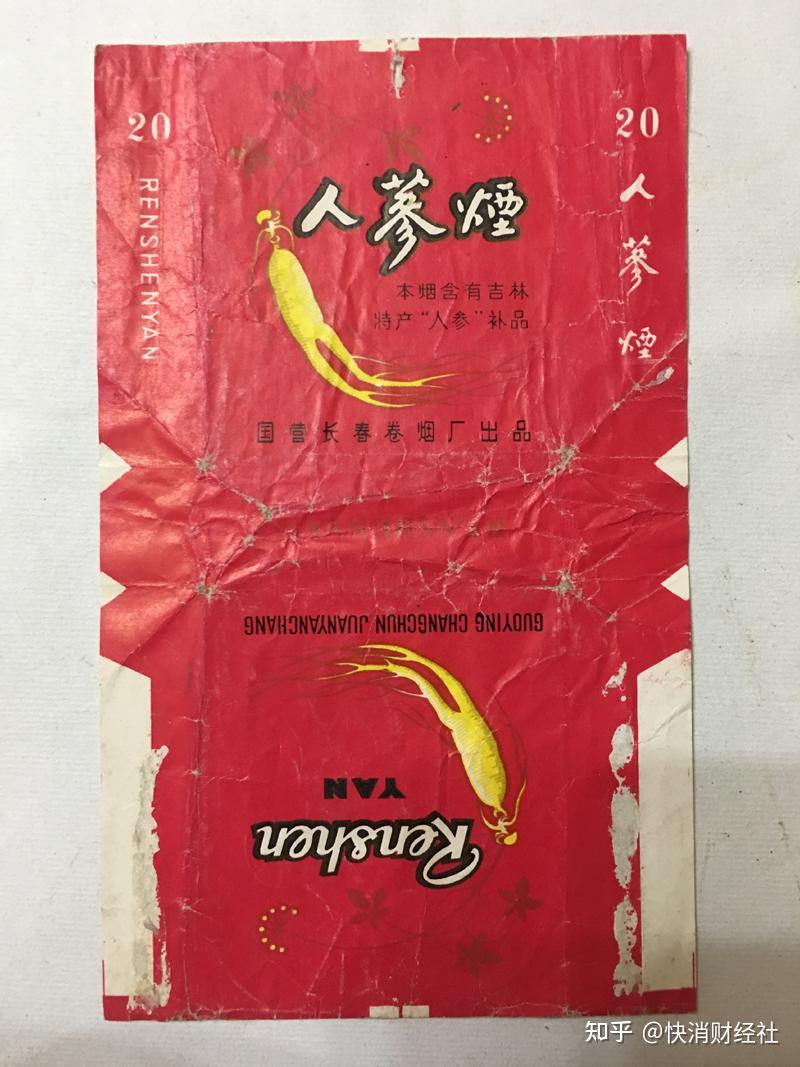 上个世纪的香烟,那时候只要几毛钱都是奢侈品,现在还认得吗? - 知乎