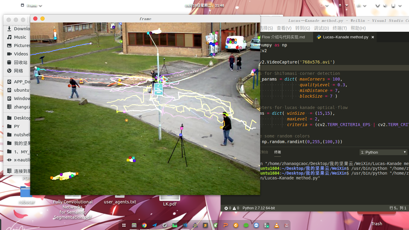 Optical Flow介绍与代码实现 - 知乎