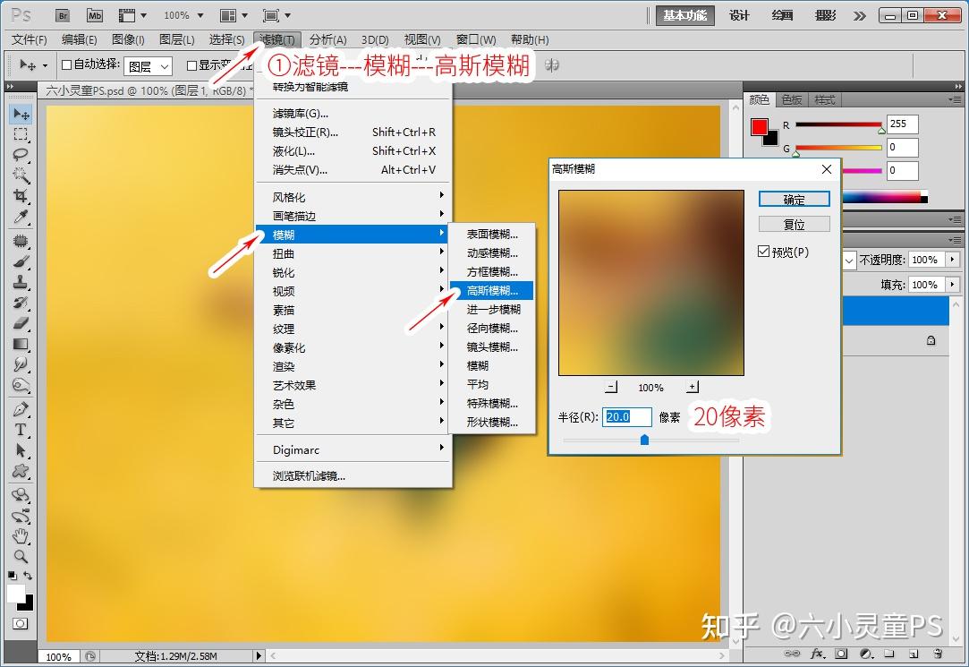 1,菜单【文件】---打开,快捷键"ctrl o"打开图像;2,ctrl j复制层,如图