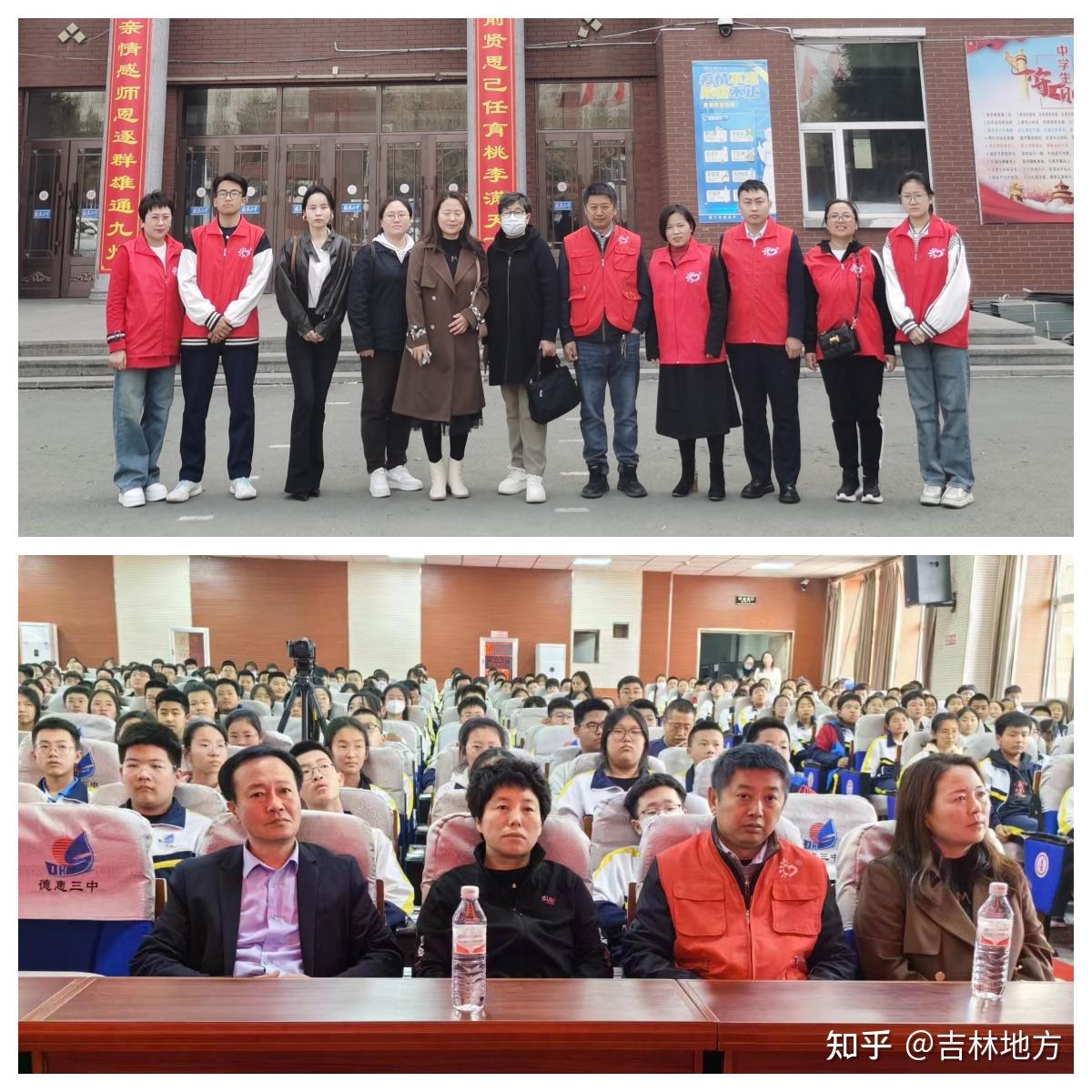 基层部部长郑月,市法学会副会长李秋,科员袁凤,德惠三中副校长刘繁阁