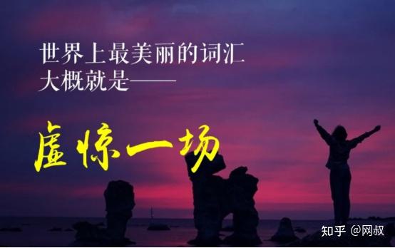11月29日基金估值虚惊一场在全球暴跌的大背景下a股挺住了
