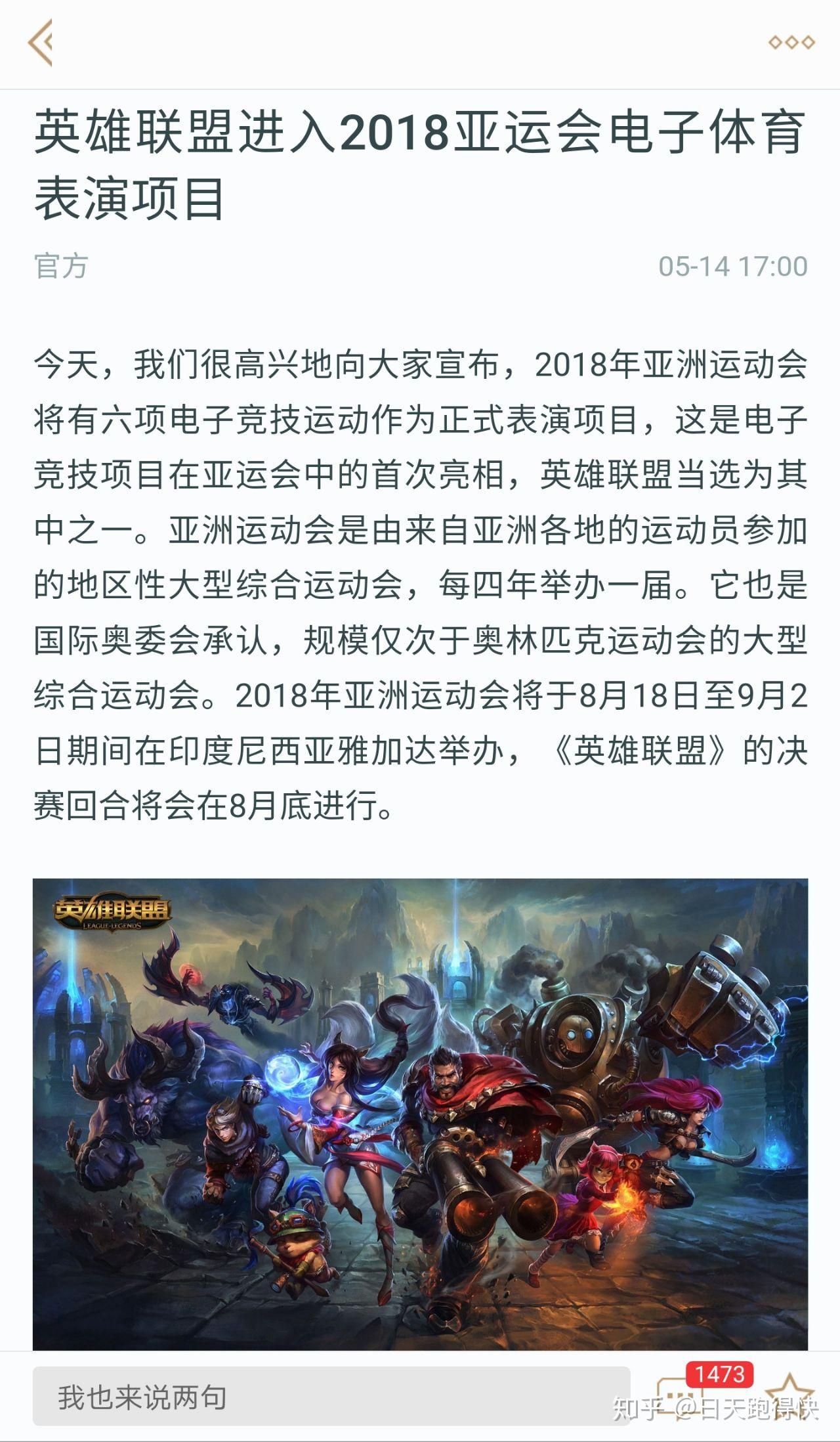 LOL之谁与争锋开云体育- 开云体育官方网站- 开云体育APP 最新2025