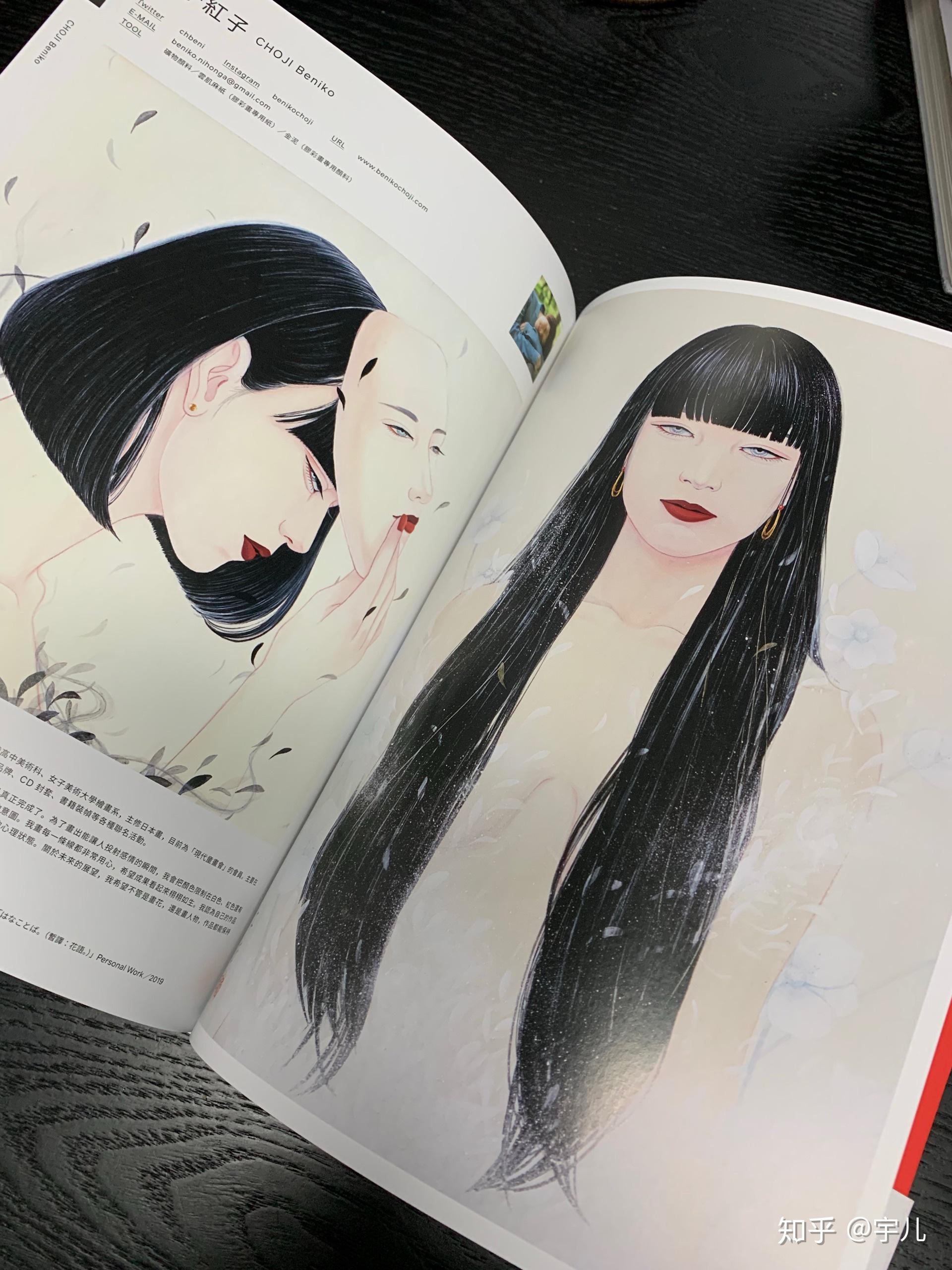 日本当代最强插画150位最强插画师豪华作品集