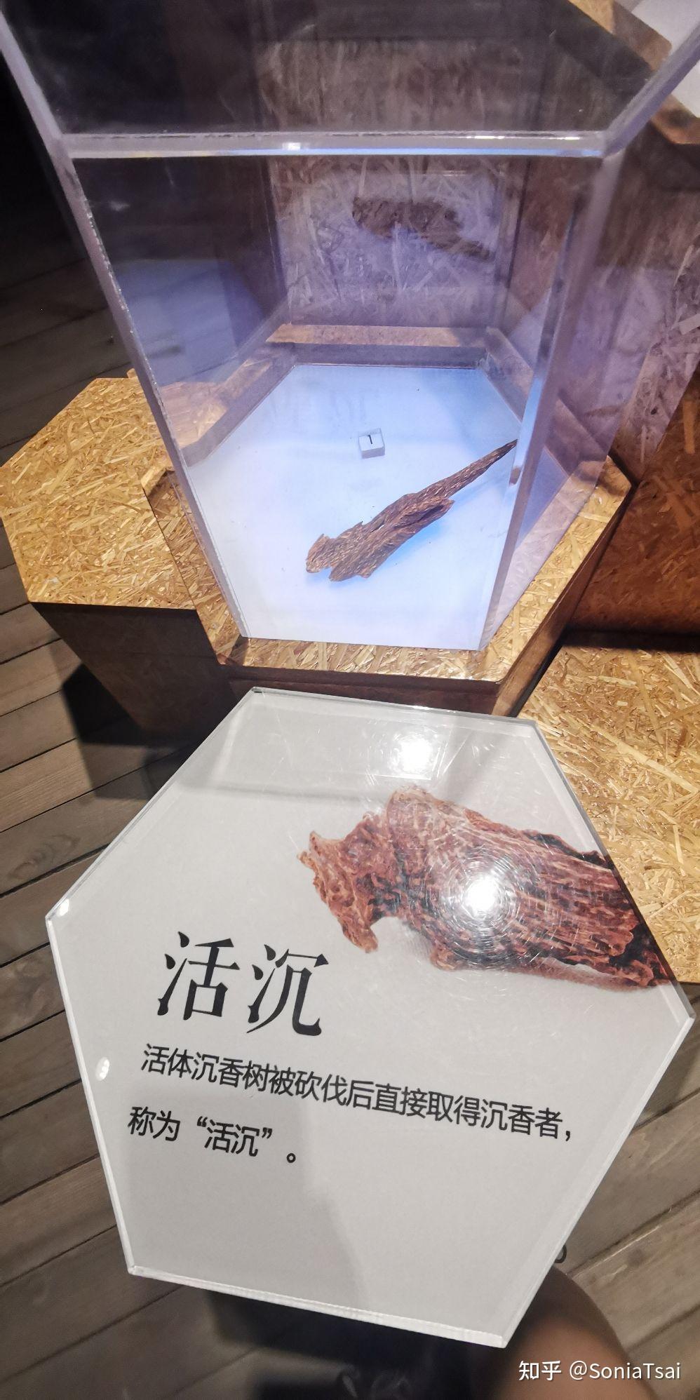 沉香及莞香最详细资料（东莞中国沉香文化博物馆及牙香街官方内容整理+