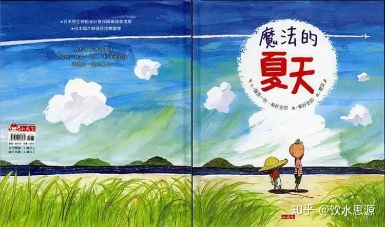 插画干货:插画绘本的6个视觉元素应用!