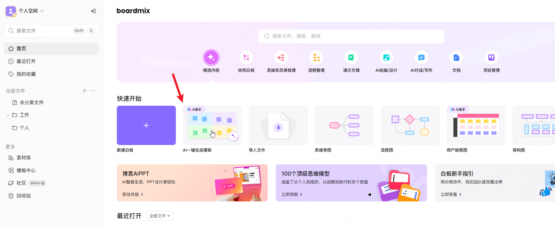drawio使用技巧盘点:Mermaid/PlantUML代码一键生图! - 知乎