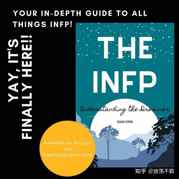 Infp吸引intp的原因 Infp型人格的中国名人 Infp和intp哪个聪明