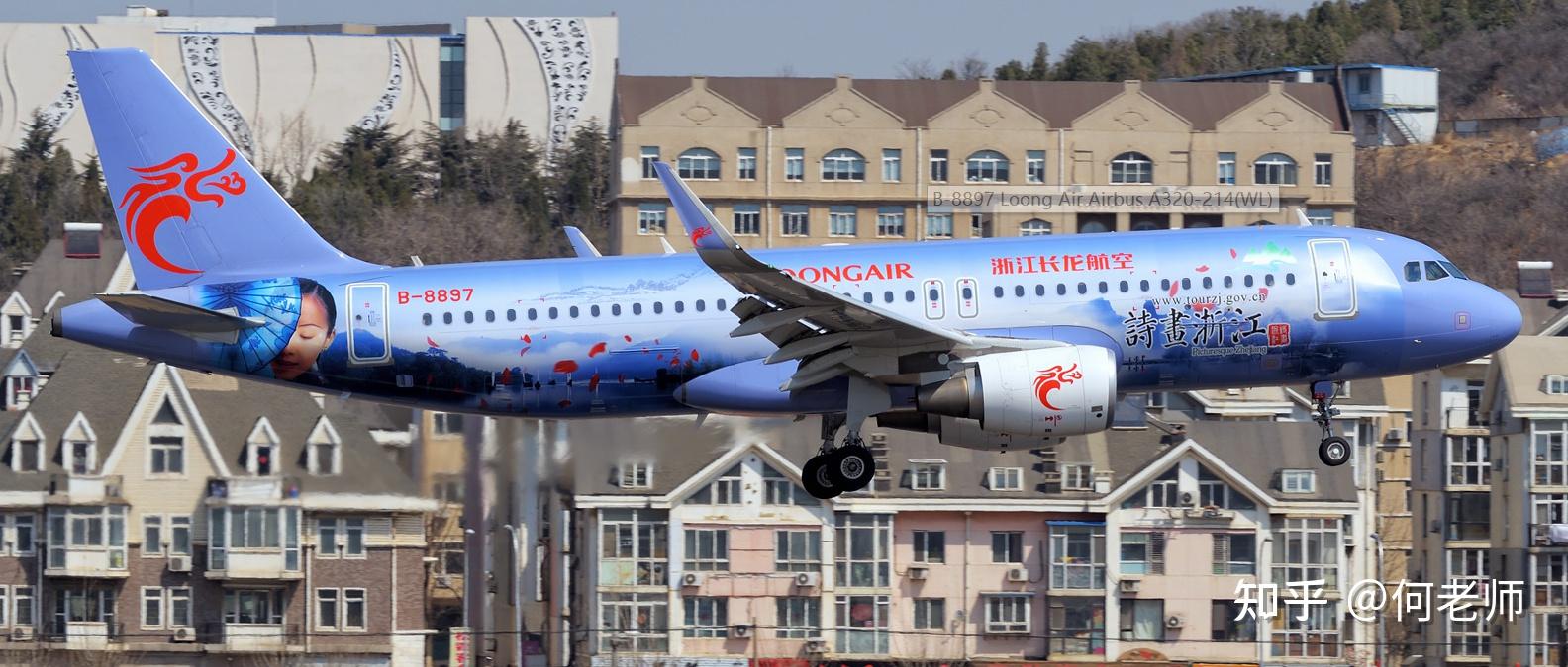 长龙航空标识造型是以中国传统剪纸艺术中的"飞龙在天"形象为设计元素