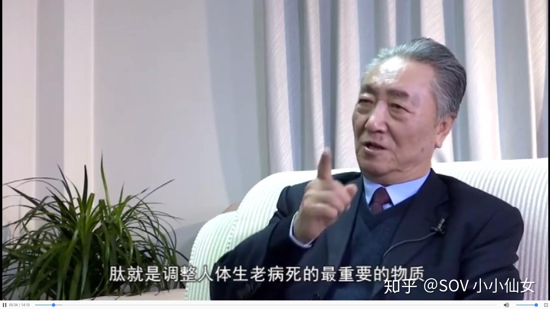 还在质疑肽对疾病的作用看下cctv和三甲医院专家如何说肽