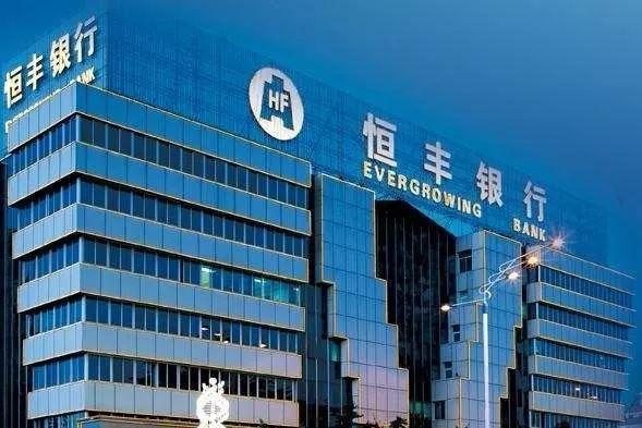 万亿恒丰银行绞杀战 首任董事长死缓继任落马前行长遭死亡威胁 知乎 万亿恒丰银行绞杀战 首任董事长死缓继任落马前行长遭死亡威胁 知乎