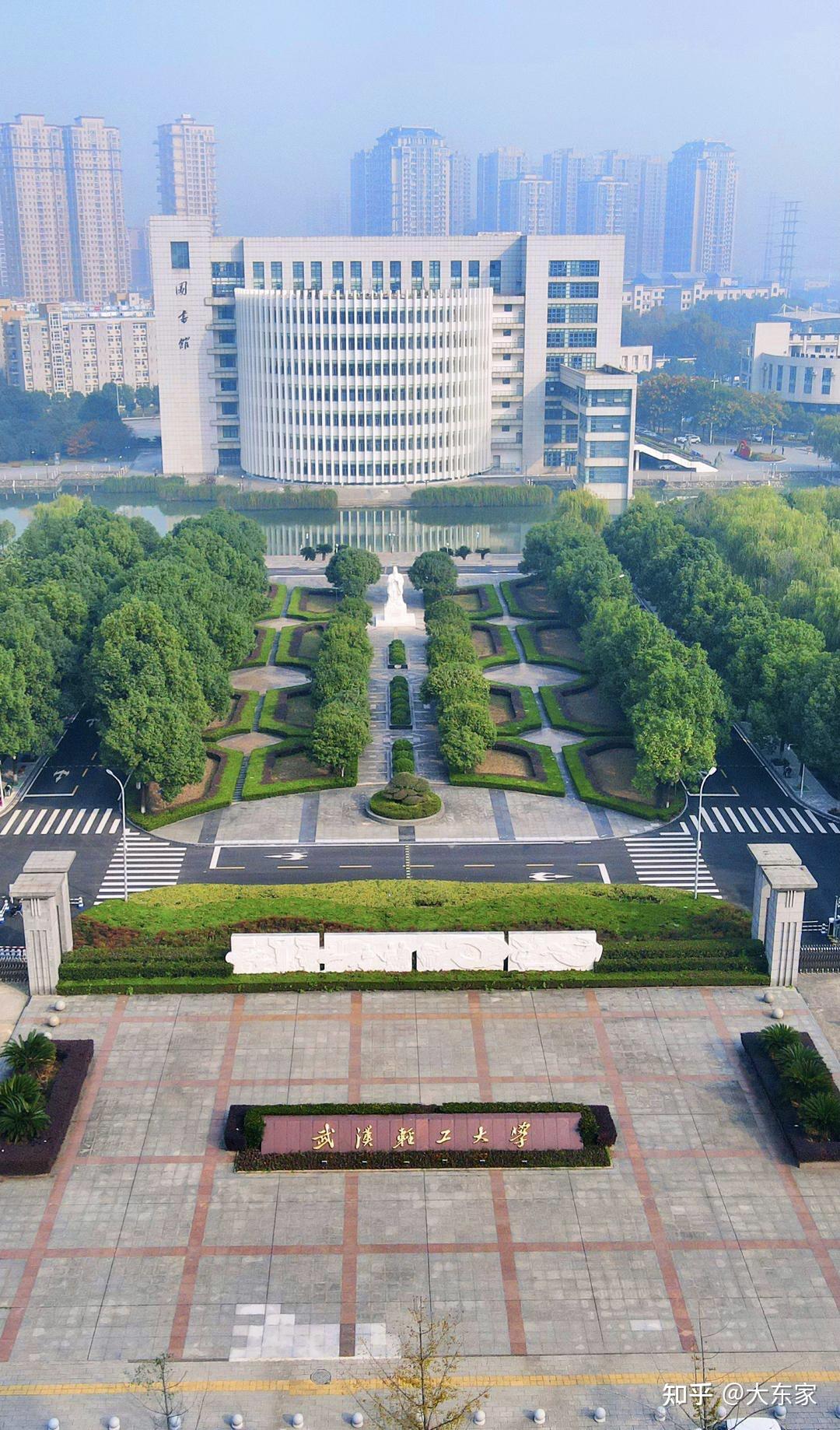 武汉轻工大学农业管理考研分享 - 知乎