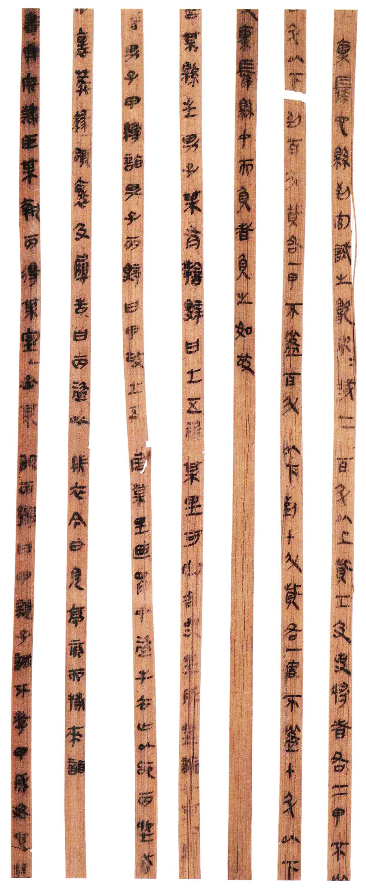 隶书技法综述之二 古隶 - 知乎