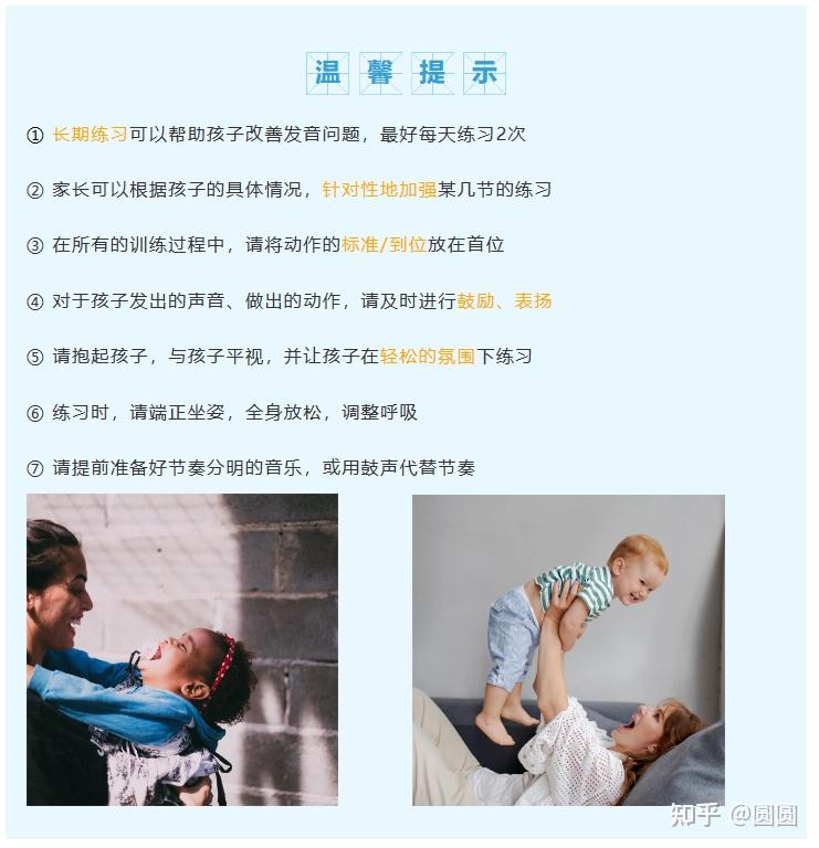 学会这几招,在家也能做口舌操! - 知乎