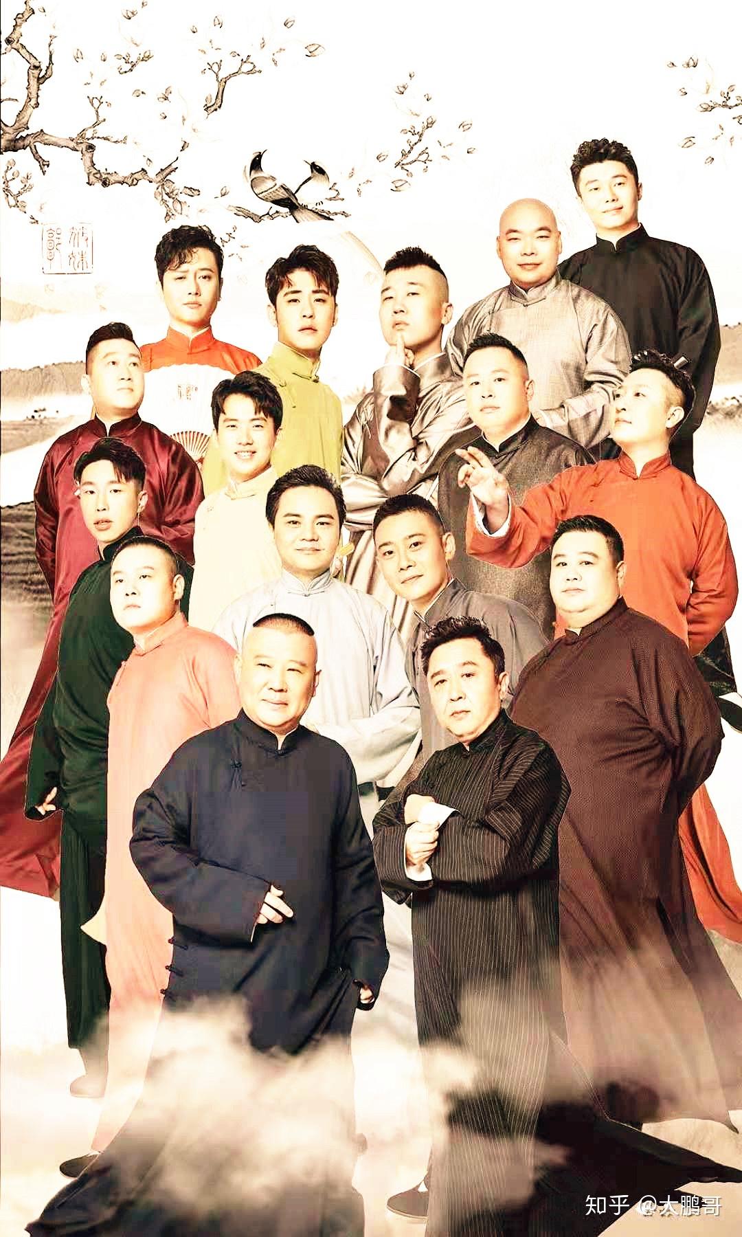 德云社演员砸挂老郭程度到底该怎么把握