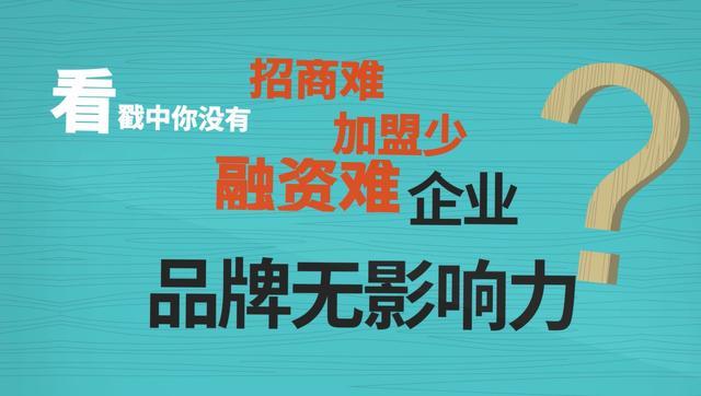 企业招商难题如何解决？聚合招商专业招商外包公司来帮你 - 知乎