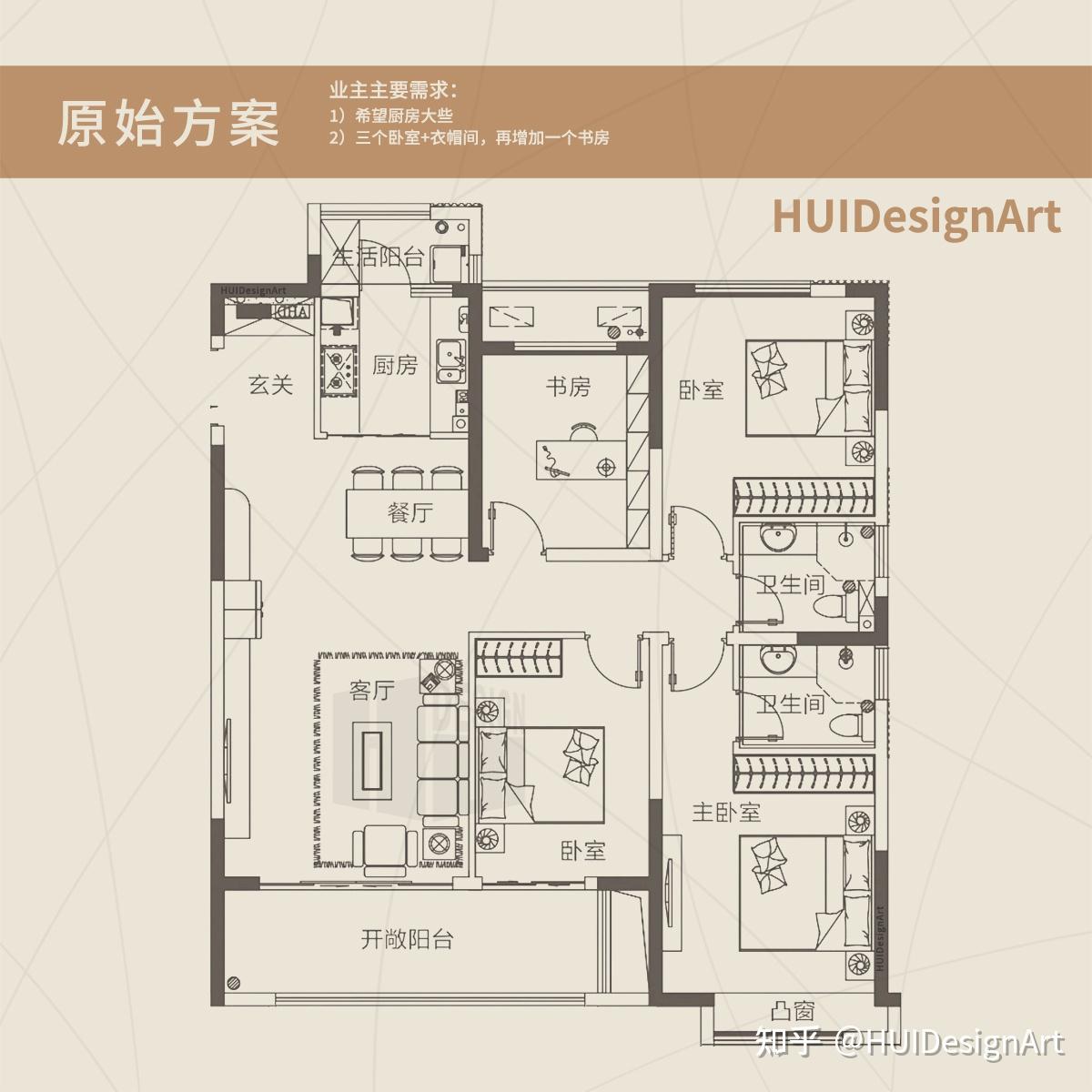 135平4房改5房户型优化,儿子住小房、女儿住大房 - 知乎