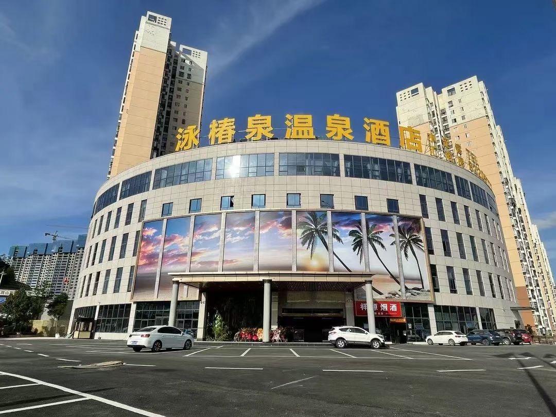 上线抖音团购火了,这家温泉酒店火爆背后的故事 - 知乎