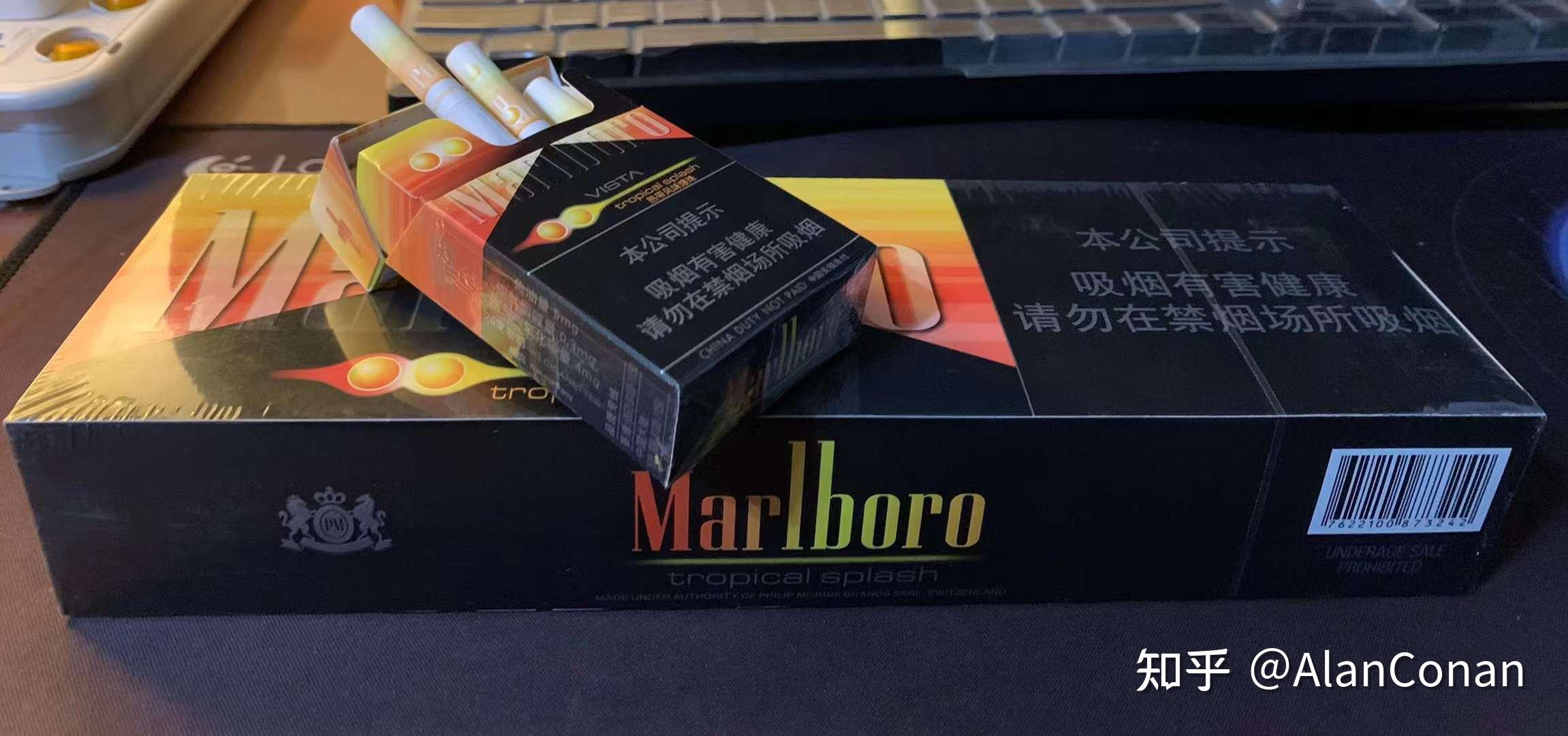 二 中免万宝路marlboro