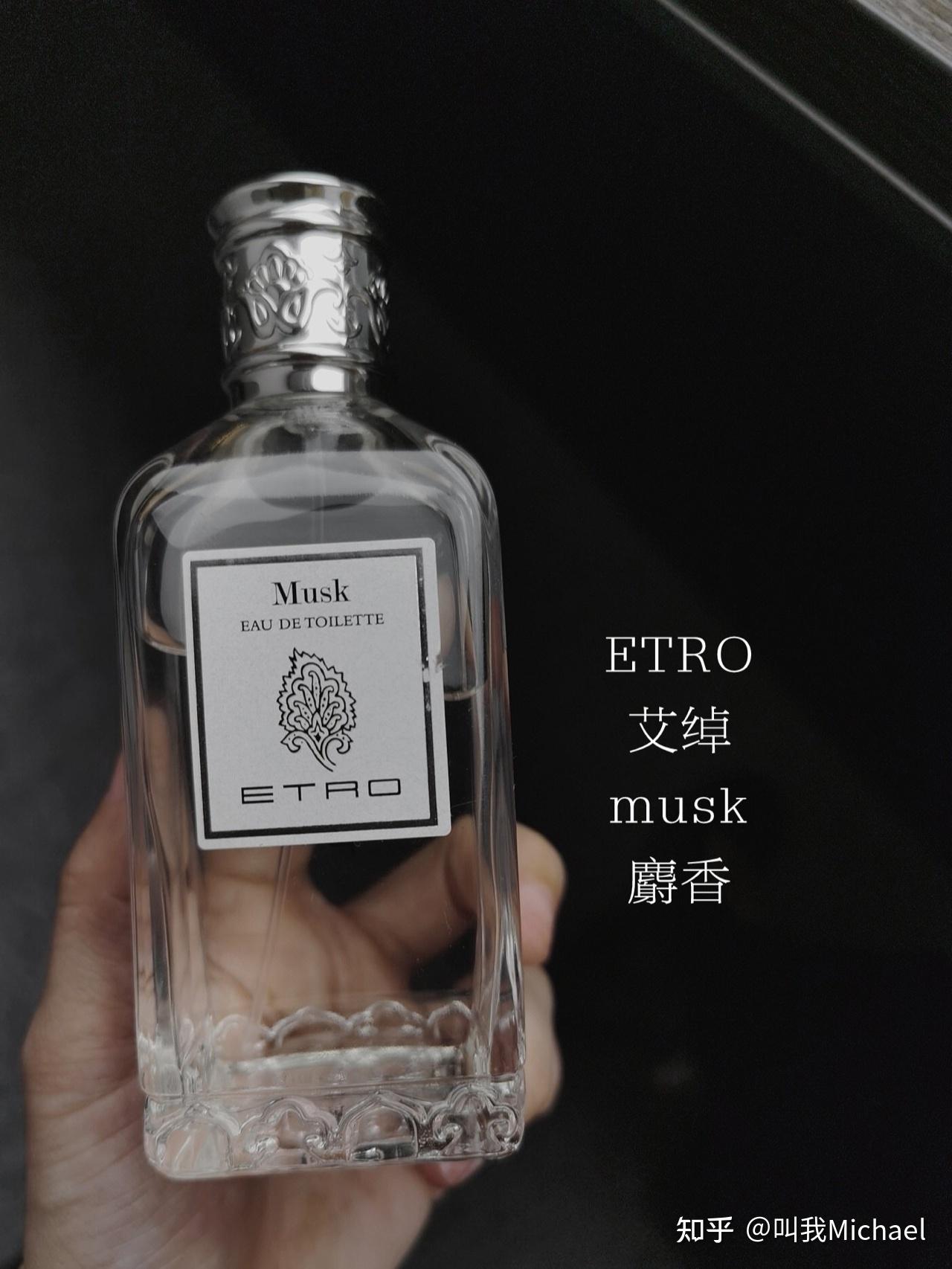 etro-麝香