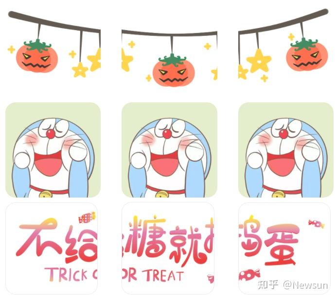 万圣节朋友圈文案 九宫格