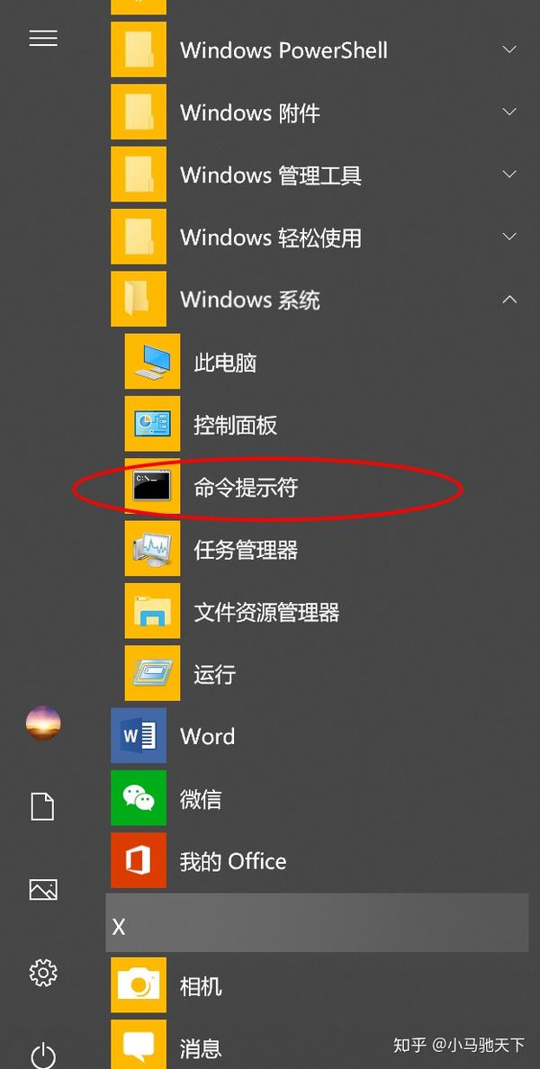 Onedrive不能连接到windows 解决方法就在这里 知乎