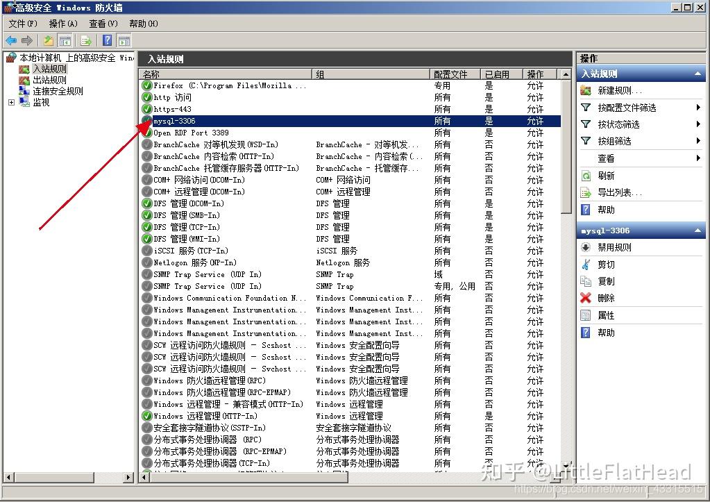 windows指定IP开放端口 - 知乎