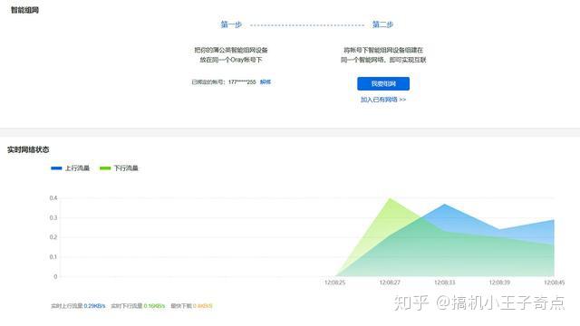 自己做家用nas v2-12b6e4bb37c33ca945b45e5656937a33_r.jpg