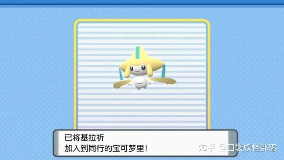 宝可梦晶灿钻石发售日期(《宝可梦晶灿钻石明亮珍珠》一周目图文攻略)  第42张