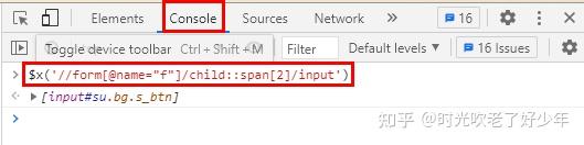 xpath元素定位常用的5种方法(相对路径) - 知乎