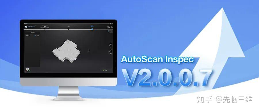 4小时→4分钟,AutoScan Inspec推进精密叶轮三维检测效率大步提升! - 知乎
