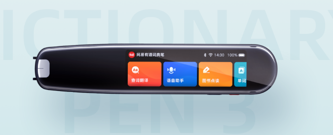 扫读笔怎么选？读书郎、网易有道、科大讯飞扫读笔对比评测 - 知乎